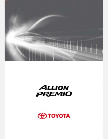 toyota allion 2010 2011& 2012 navigation manual